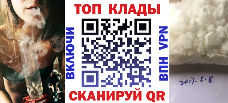 Как найти закладки Белая Холуница Кокаин  Каннабис  APVP  ГАШ  Меф 