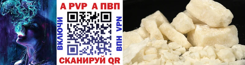 Alfa_PVP СК  Белая Холуница 
