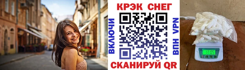 KRAKEN как зайти  Белая Холуница  COCAIN Перу 
