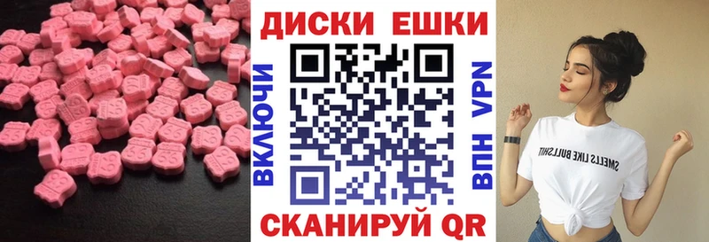 Экстази 300 mg  блэк спрут зеркало  Белая Холуница  цены наркотик 