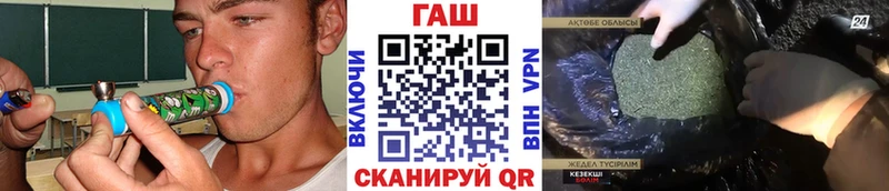 купить наркотик  MEGA вход  Гашиш убойный  Белая Холуница 