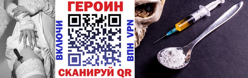 Героин афганец blacksprut ССЫЛКА Белая Холуница