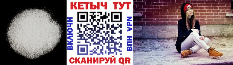 купить наркотики сайты Белая Холуница гидра маркетплейс Кетамин VHQ