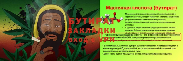 хмурый Белоозёрский