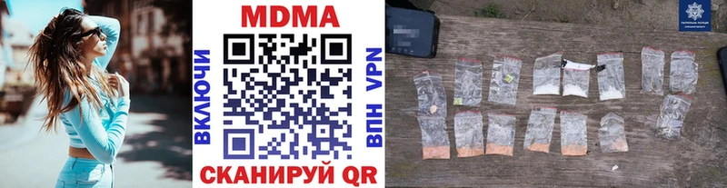 MDMA VHQ  мега как войти  Белая Холуница 