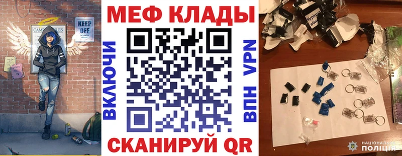 купить наркоту  дарк нет наркотические препараты  Меф кристаллы  Белая Холуница 