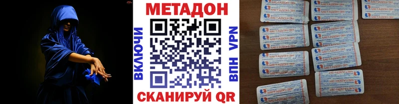 сайты даркнета формула  MEGA tor  Белая Холуница  Метадон VHQ 