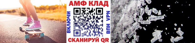 купить закладку  Белая Холуница  Метамфетамин Декстрометамфетамин 99.9% 